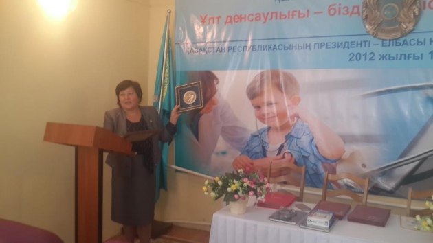 Фото Индер аудандық орталық ауруханасында алғаш рет Еңбек күні аталып өтті